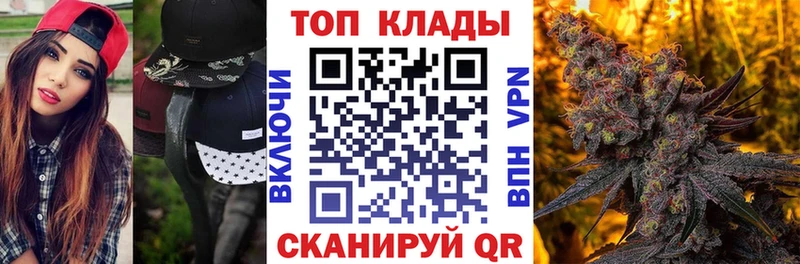 Купить наркотики цена Белая Холуница ГАШИШ Конопля гидра ссылка Мефедрон