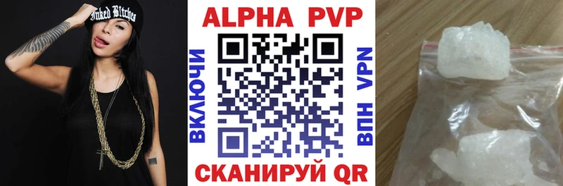 А ПВП Соль  Белая Холуница 