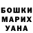 МЕТАДОН белоснежный Vsevolod Vorona