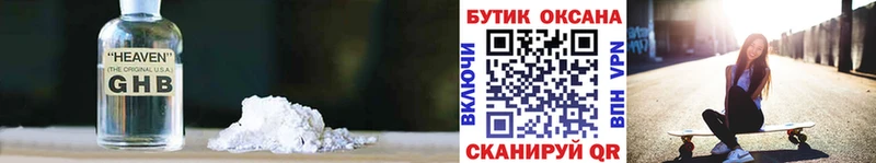 Бутират оксана  сколько стоит  маркетплейс какой сайт  Белая Холуница 