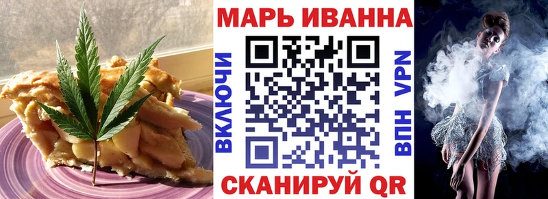 Cannafood марихуана Белая Холуница