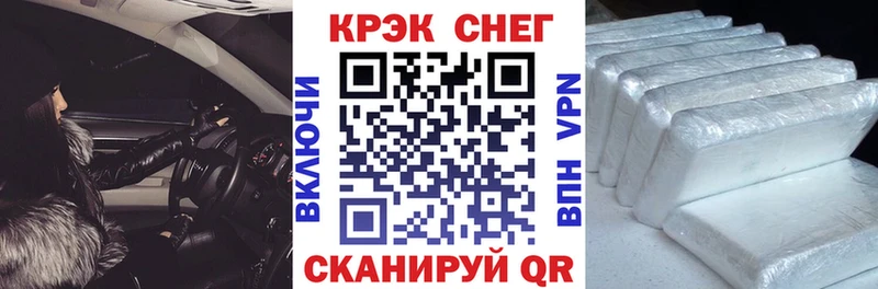 КОКАИН Fish Scale  купить закладку  Белая Холуница 
