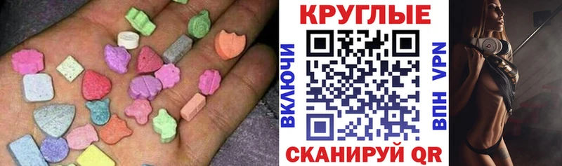 Ecstasy ешки  нарко площадка Telegram  Белая Холуница  OMG ONION 