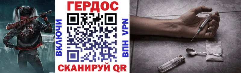 ГЕРОИН белый  купить наркотик  Белая Холуница 