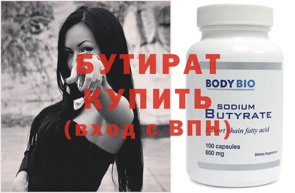 стафф Балабаново