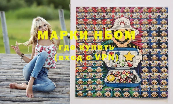 гашишное масло Баксан