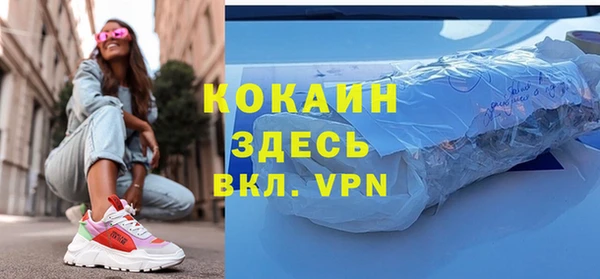 прущий лед Балахна