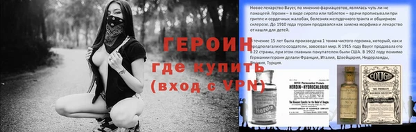 стафф Балабаново