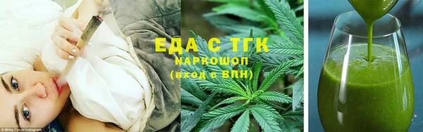 гашишное масло Баксан