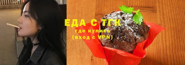 стафф Балабаново