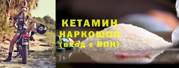 прущие грибы Остров