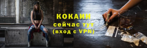 прущий лед Балахна