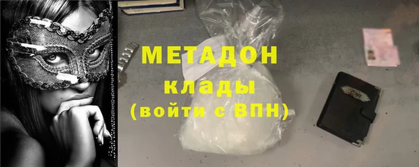 гашишное масло Баксан