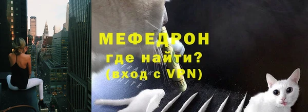 прущий лед Балахна