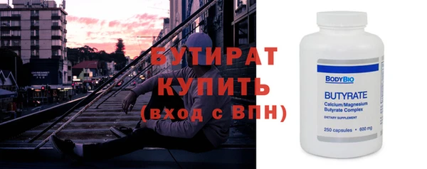 прущий лед Балахна