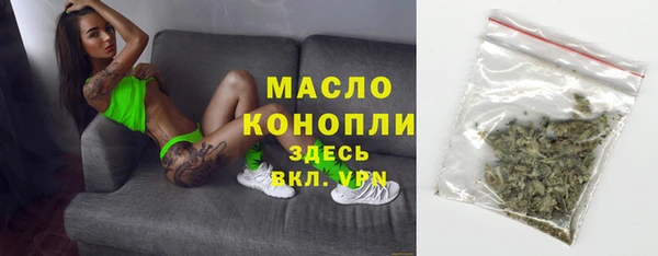 гашишное масло Баксан