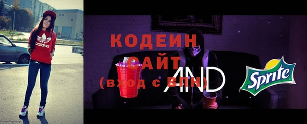 стафф Балабаново
