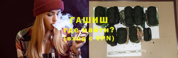 гашишное масло Баксан
