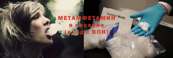 стафф Балабаново