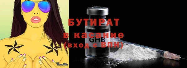 стафф Балабаново