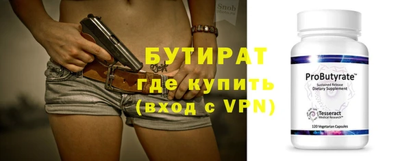 стафф Балабаново