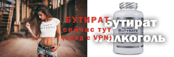 гашишное масло Баксан