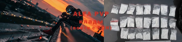 стафф Балабаново