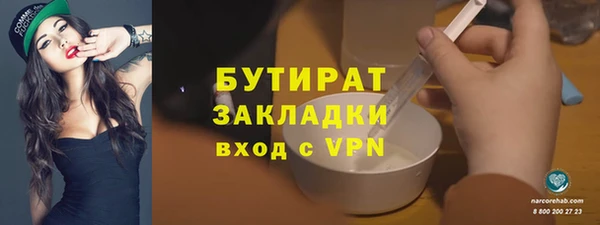прущий лед Балахна