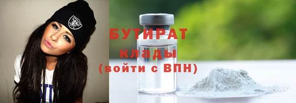 гашишное масло Баксан