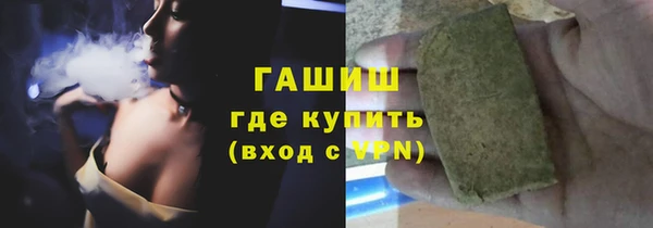 гашишное масло Баксан