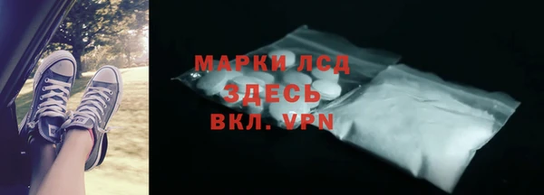 прущий лед Балахна