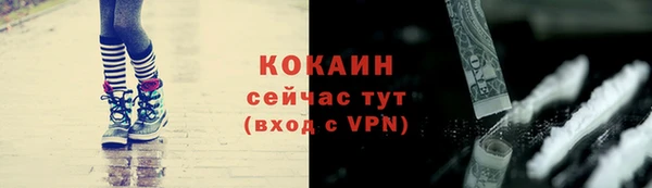 стафф Балабаново