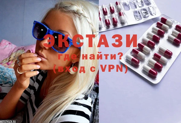 гашишное масло Баксан