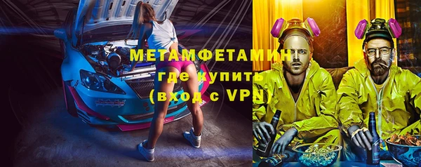 прущий лед Балахна