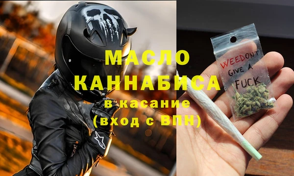 гашишное масло Баксан
