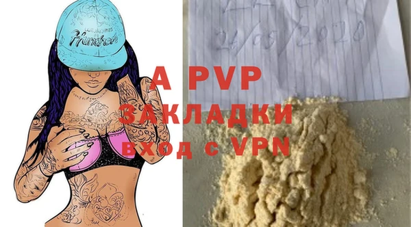 стафф Балабаново