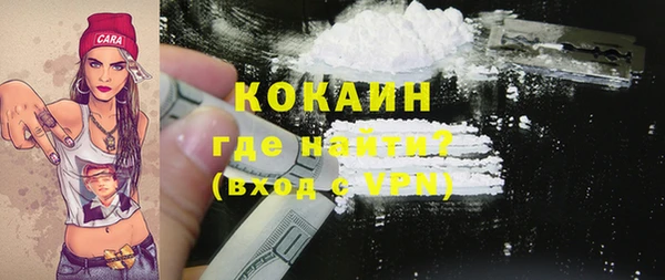 стафф Балабаново