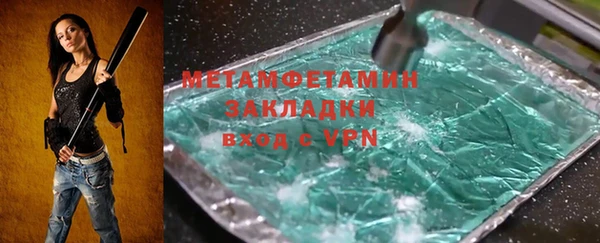прущий лед Балахна