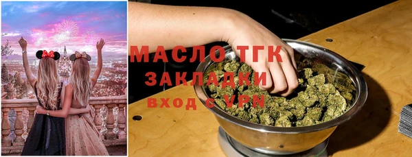 прущий лед Балахна