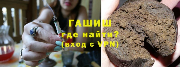 гашишное масло Баксан