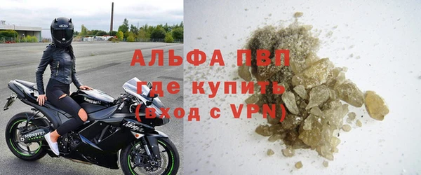 стафф Балабаново