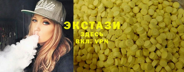 прущий лед Балахна