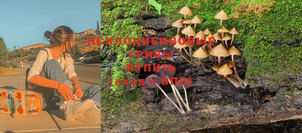 гашишное масло Баксан