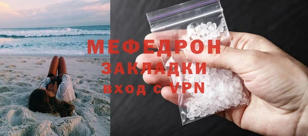 стафф Балабаново