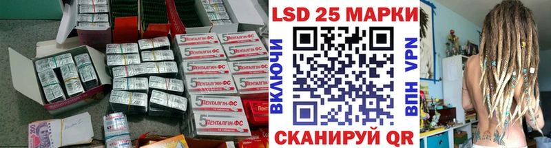 даркнет сайт  Белая Холуница  LSD-25 экстази ecstasy 