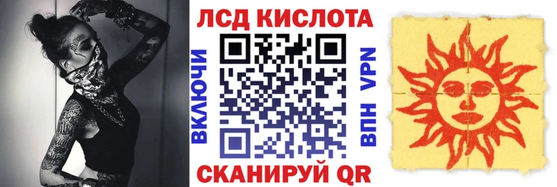 Наркотические марки 1,5мг дарнет шоп ссылка на мегу сайт Белая Холуница