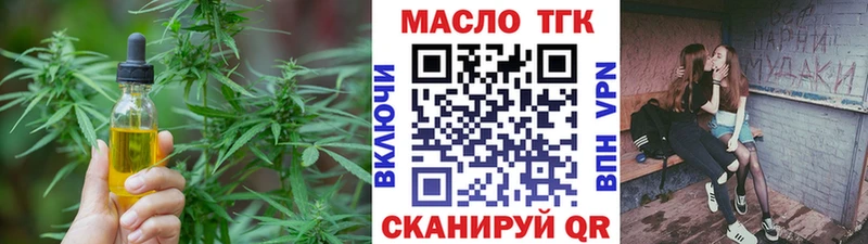 ТГК Wax  Белая Холуница 